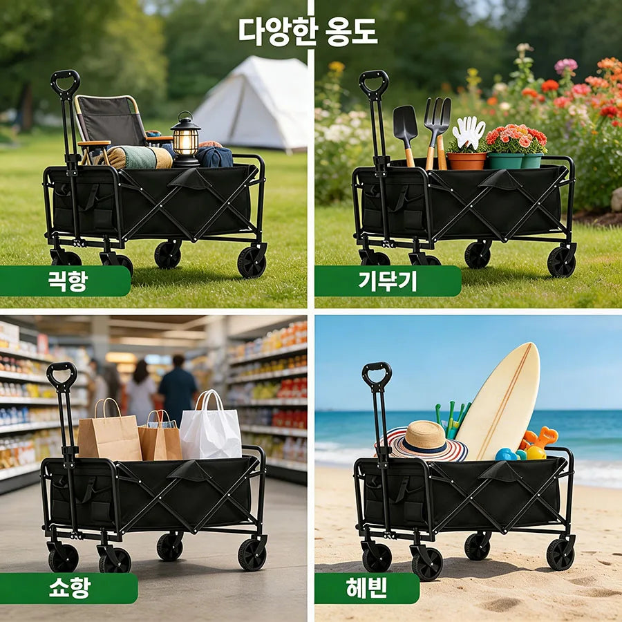 Heavy Duty Large Capacity Outdoor Camping Wagon Cart Foldable Collapsible Beach Picnic Equipment for Easy Transport