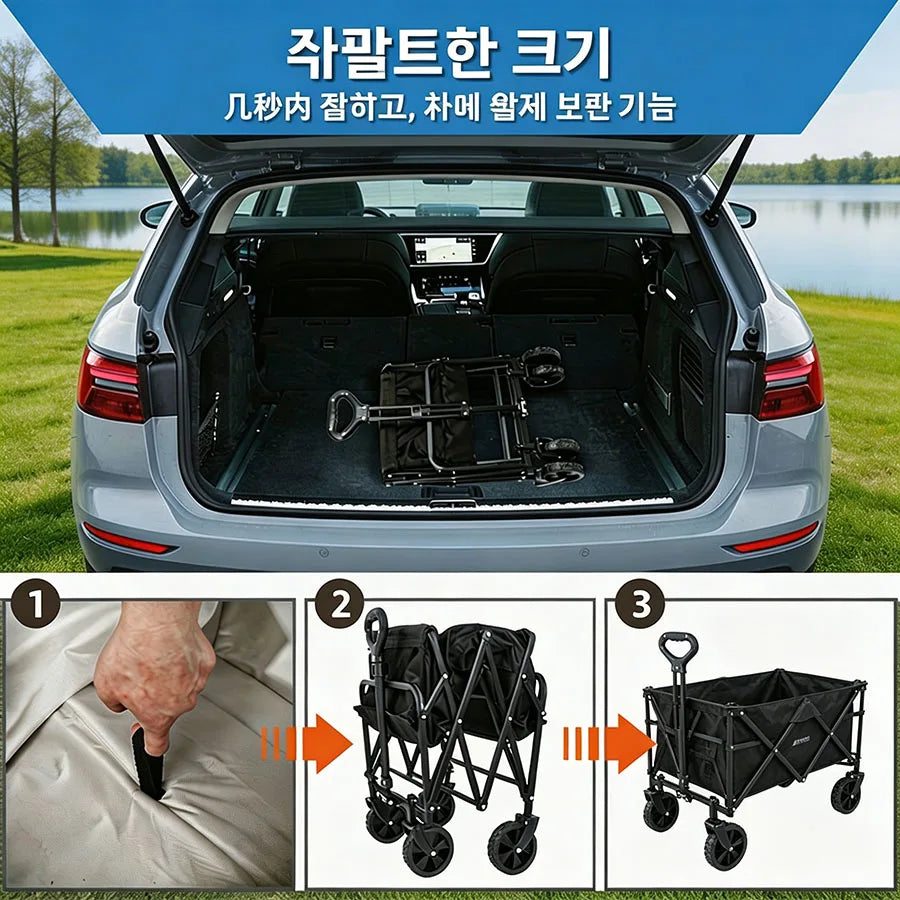 Heavy Duty Large Capacity Outdoor Camping Wagon Cart Foldable Collapsible Beach Picnic Equipment for Easy Transport